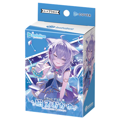 Hololive OCG: Quintet Spectrum Starter Decks