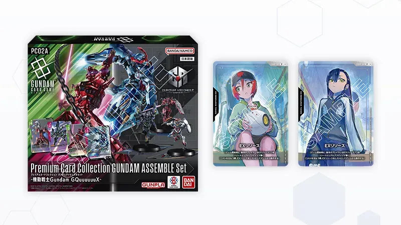 Gundam Card Game Premium Collection GUNDAM ASSEMBLE SET GQuuuuuuX [PC02A]